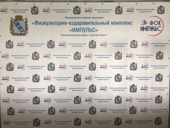 Баннер